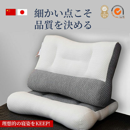 枕 マクラ まくら いびき 肩こり 首こり ストレート ネック 頭痛 首 痛み 快眠 安眠 いびき防止 頸椎サポート 寝返り 軽い 軽量 抗菌 防臭 吸水 速乾 高通気性 丸洗い 洗える わた枕 低反発枕 男性
