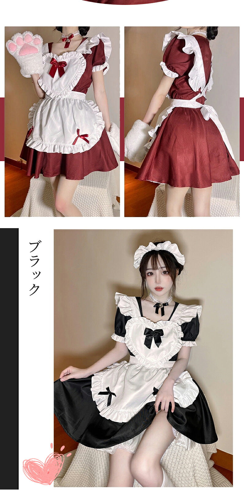 一部即納 メイド服 コスプレ 猫 ネコ耳  かわいい フリル セクシー 赤 ブラック ゆめかわ 大人 レディース バレンタイン エプロン カチューシャ 半袖 スカート ワンピース 白 黒 リボン ピンク 仮装 大きいサイズ 定番 S-5XL
