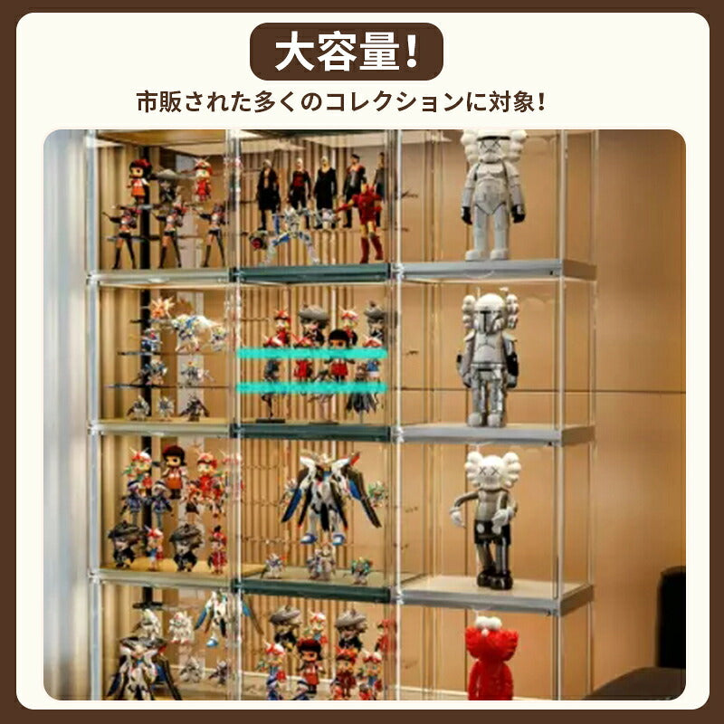 フィギュアケース 収納 高品質  ケース ボックス コレクションケース コレクションケース コレクション ボックス クリアケース 透明展示ケース 積み重ね可能 組み立て式 透明 アクリル コレクションボックス アクリルケース
