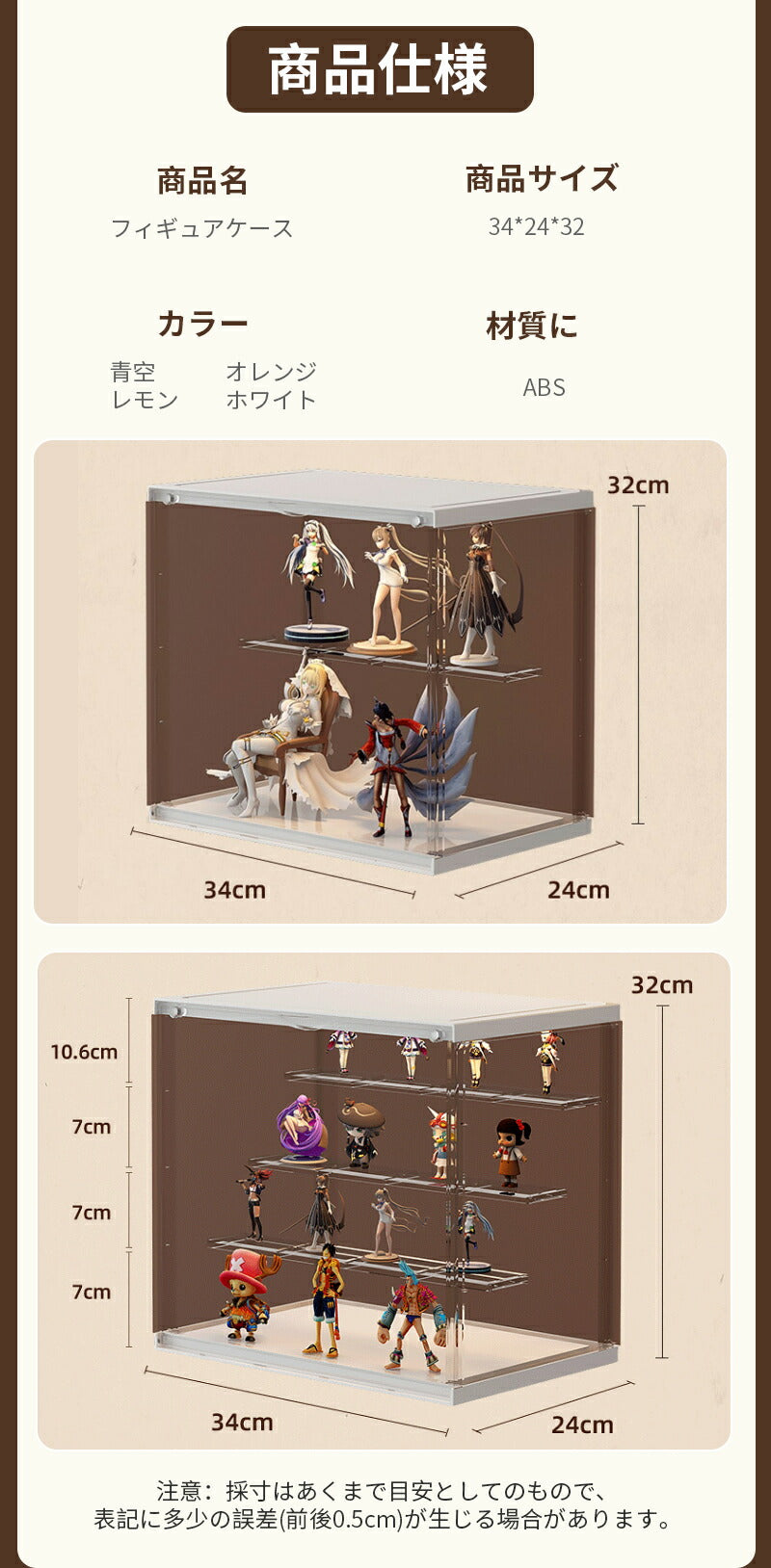 【楽天1位獲得】【クーポン利用で3,980円★25日 23:59迄】フィギュアケース 組み立て式 収納 ビッグサイズ 高品質 コレクションケース コレクション storage-009