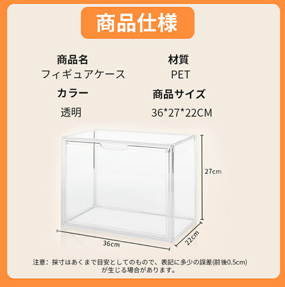 フィギュアケース 収納 高品質 コレクションケース コレクション ボックス クリアケース 透明展示ケース 積み重ね可能 扉付き 組み立て式 透明  ケース ボックス コレクションケース コレクションボックス