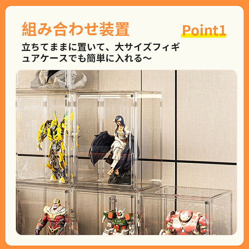 フィギュアケース 収納 高品質 コレクションケース コレクション ボックス クリアケース 透明展示ケース 積み重ね可能 扉付き 組み立て式 透明  ケース ボックス コレクションケース コレクションボックス