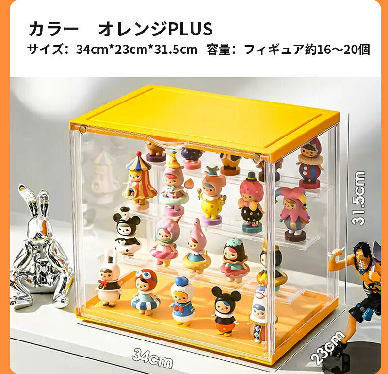 フィギュアケース 収納 高品質 コレクションケース リアケース コレクション ボックス ク透明展示ケース 扉付き 組み立て式 透明 積み重ね可能 アクリル ケース ボックス コレクションケース コレクションボックス アクリルケース