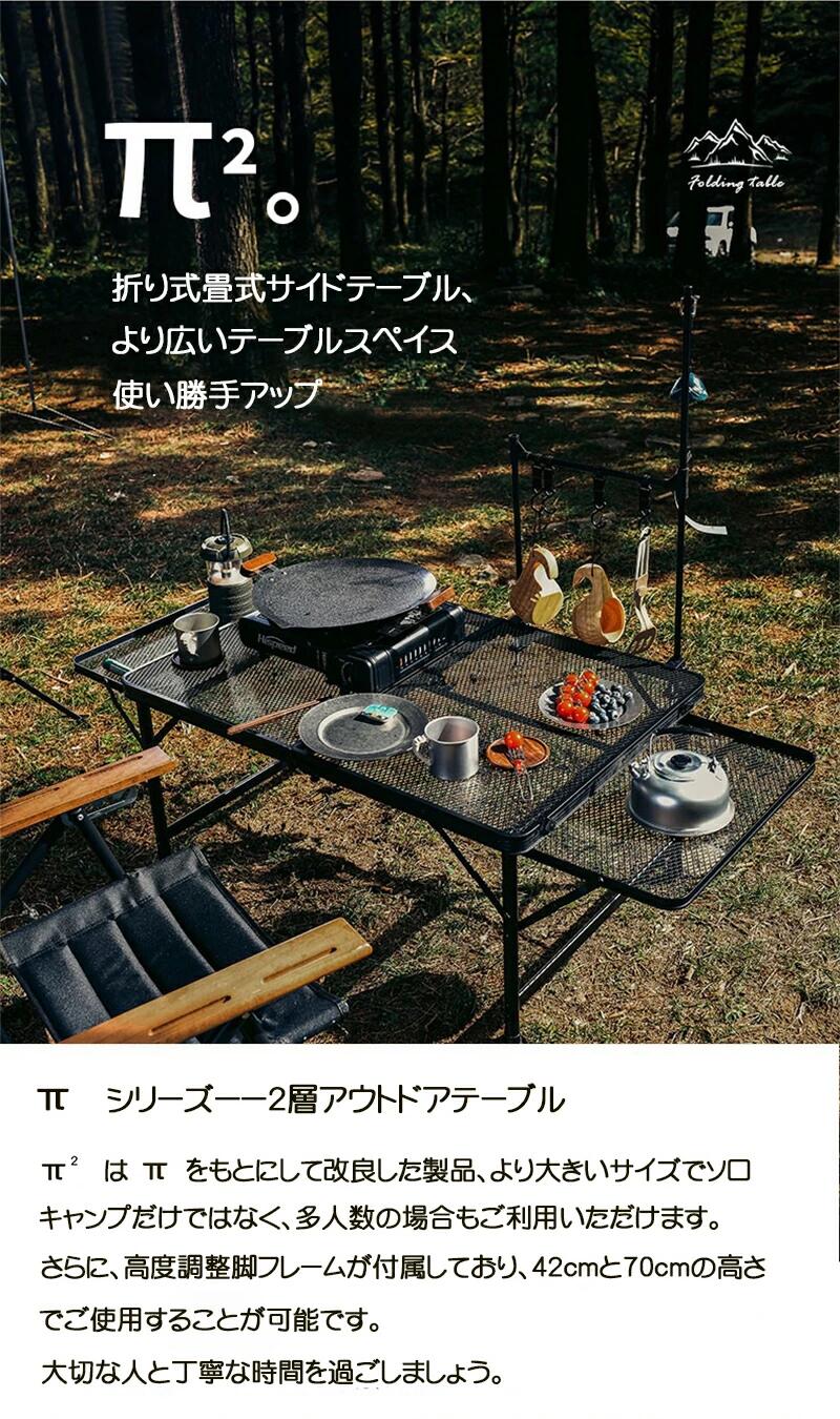 アウトドア テーブル アルミ メッシュテーブル キャンプ用品 ランキング バーベキュー 高さ調整 BBQ収納袋付き 耐荷重50kg 二つ折り 軽量 折りたたみテーブル アルミ レジャーテーブル 折り畳みテーブル スチールラック アウトドア