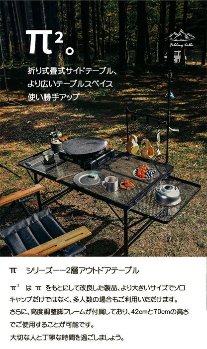 アウトドア テーブル アルミ メッシュテーブル キャンプ用品 ランキング バーベキュー 高さ調整 BBQ収納袋付き 耐荷重50kg 二つ折り 軽量 折りたたみテーブル アルミ レジャーテーブル 折り畳みテーブル スチールラック アウトドア