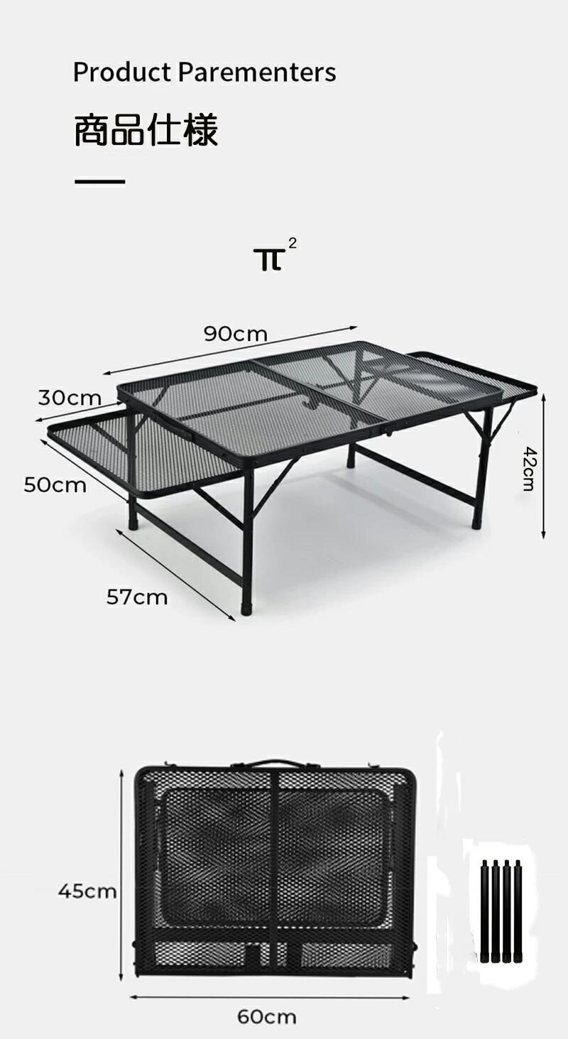 アウトドア テーブル アルミ メッシュテーブル キャンプ用品 ランキング バーベキュー 高さ調整 BBQ収納袋付き 耐荷重50kg 二つ折り 軽量 折りたたみテーブル アルミ レジャーテーブル 折り畳みテーブル スチールラック アウトドア