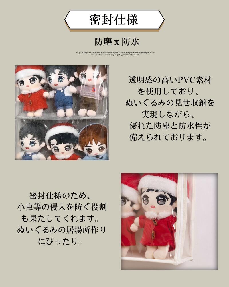 ウォールポケット ぬいぐるみ 5段/4段 6段 ぬいぐるみウォールポケット 収納ケース ディスプレイ コレクションケース 収納ボックス コレクション 収納 見せる収納 小物 ドア掛け収納式ポケット おしゃれ 収納ケース ビニール 大容量  4段 5段