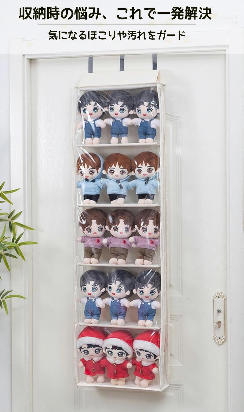 ウォールポケット ぬいぐるみ 5段/4段 6段 ぬいぐるみウォールポケット 収納ケース ディスプレイ コレクションケース 収納ボックス コレクション 収納 見せる収納 小物 ドア掛け収納式ポケット おしゃれ 収納ケース ビニール 大容量  4段 5段