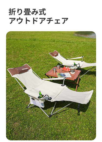 キャンプ 椅子 リクライニング 耐荷重120Kg キャンプ椅子 キャンプ チェア アウトドア チェア アウトドア 椅子 キャンプ用品 アウトドア用品 軽量椅子 アウトドア 折り畳み椅子 アウトドア ローチェア アウトドアチェア
