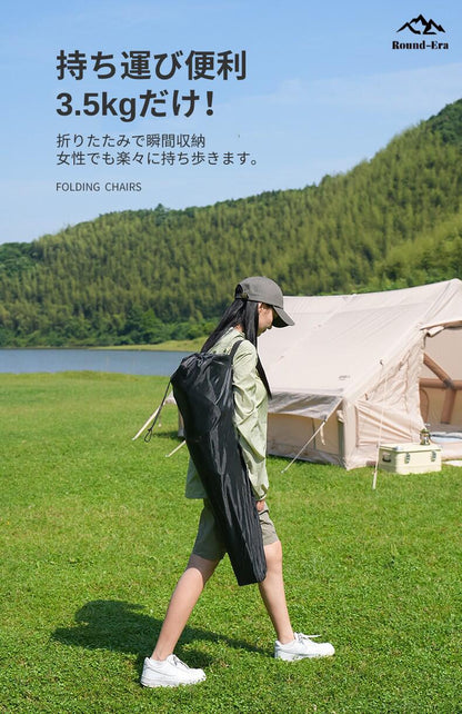 キャンプ 椅子 リクライニング 耐荷重120Kg キャンプ椅子 キャンプ チェア アウトドア チェア アウトドア 椅子 キャンプ用品 アウトドア用品 軽量椅子 アウトドア 折り畳み椅子 アウトドア ローチェア アウトドアチェア