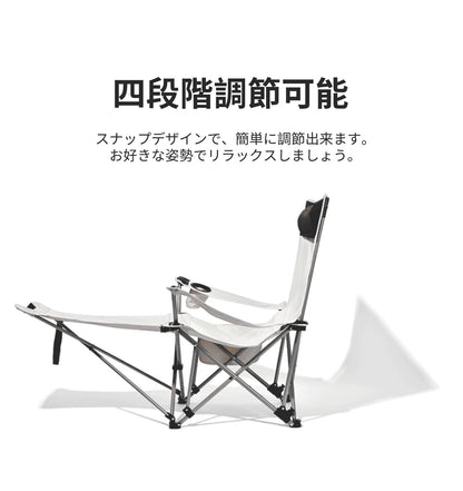キャンプ 椅子 リクライニング 耐荷重120Kg キャンプ椅子 キャンプ チェア アウトドア チェア アウトドア 椅子 キャンプ用品 アウトドア用品 軽量椅子 アウトドア 折り畳み椅子 アウトドア ローチェア アウトドアチェア