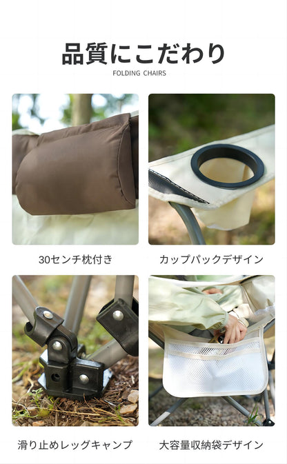 キャンプ 椅子 リクライニング 耐荷重120Kg キャンプ椅子 キャンプ チェア アウトドア チェア アウトドア 椅子 キャンプ用品 アウトドア用品 軽量椅子 アウトドア 折り畳み椅子 アウトドア ローチェア アウトドアチェア