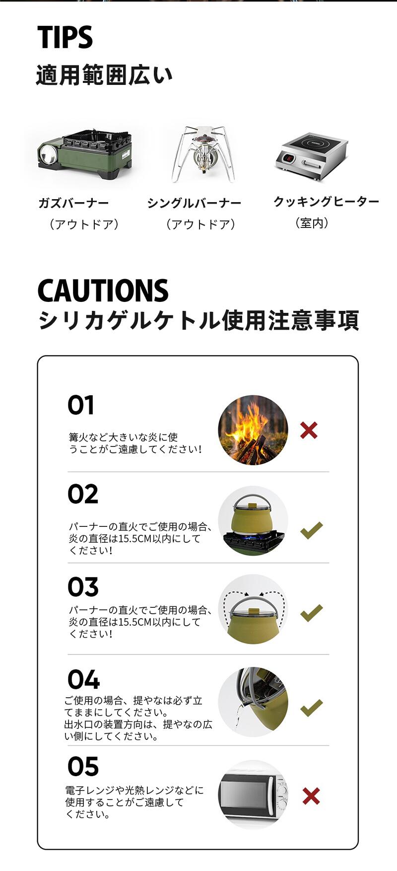 ケトル やかん アウトドア キャンプ IH 対応 直火 可能 キャンピング シリコンケトル 軽量ケトル 折りたたみ 折り畳み 鍋 ソロ 登山 用品 コンパクト ポット 持ち運び ミニ トラベル やかん シリコン 軽量 ステンレス ケトル ih 対応