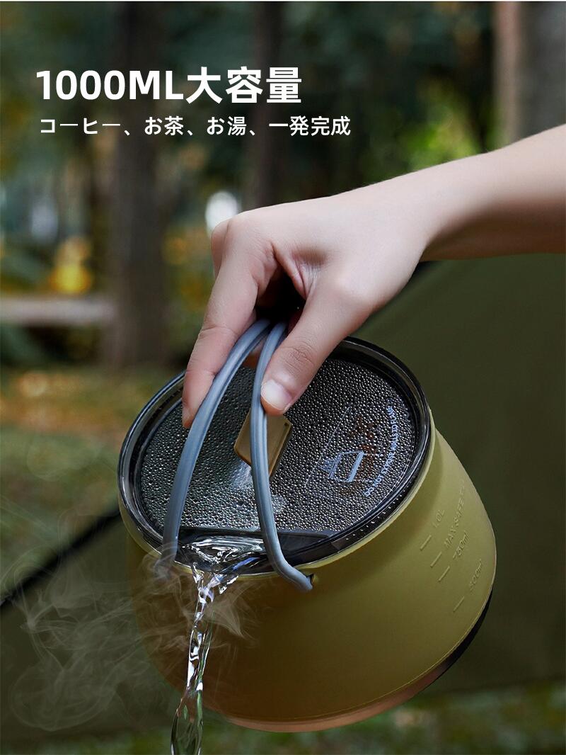 ケトル やかん アウトドア キャンプ IH 対応 直火 可能 キャンピング シリコンケトル 軽量ケトル 折りたたみ 折り畳み 鍋 ソロ 登山 用品 コンパクト ポット 持ち運び ミニ トラベル やかん シリコン 軽量 ステンレス ケトル ih 対応