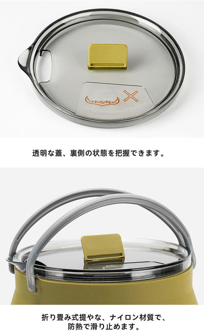 ケトル やかん アウトドア キャンプ IH 対応 直火 可能 キャンピング シリコンケトル 軽量ケトル 折りたたみ 折り畳み 鍋 ソロ 登山 用品 コンパクト ポット 持ち運び ミニ トラベル やかん シリコン 軽量 ステンレス ケトル ih 対応