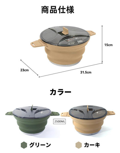 ポット X-ポット ケトル クッカー 折りたたみ式 IH 対応 直火 可能 キャンプ キッチン調理器具 軽量 ステンレス ケトル ih 対応 アウトドア 持ち運び コンパクト キャンピング シリコンケトル 軽量ケトル 鍋登山用品 トラベル やかん