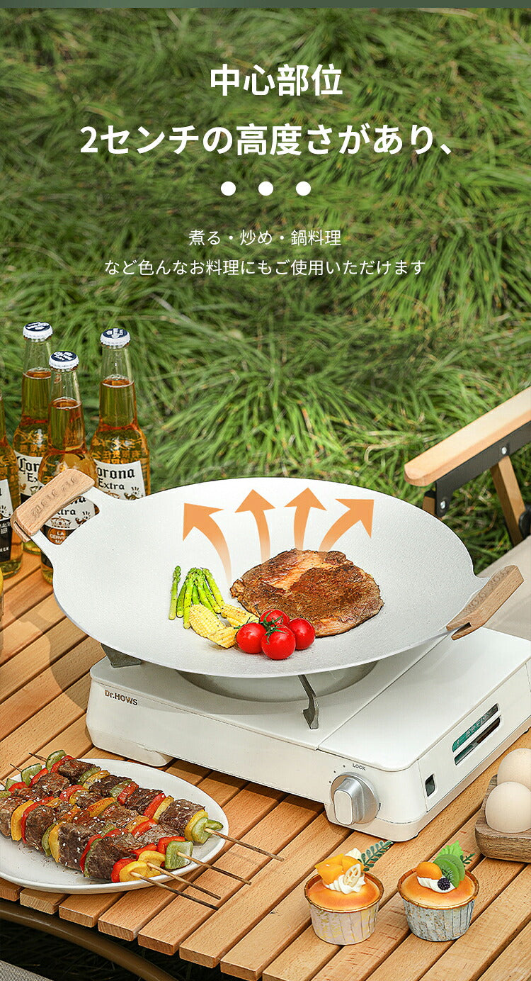 マルチグリドル 専用ケース セット 取っ手 グリドルパン 鉄板 ディープ アウトドア 鉄板 プレート IH サビにくい BBQ 炭火 直火 丸型 鉄板フライパン IH ガスコンロ 直火 炭火 グリドル バーベキュー キャンプ ステーキ マルチ グリドル