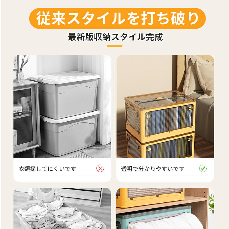 収納ボックス 折りたたみ 6サイズ 5面開き 大容量 収納ボックス 扉付き プラスチック キャスター付き 健康材質 収納ボックス ほぼ完成品 収納ケース 収納箱 折りたたみコンテナ特大 押し入れ 収納 新生活 簡単組立