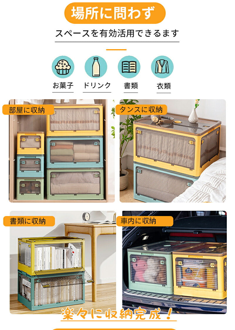 「5個セット」収納ボックス 折りたたみ Ｓサイズ 5面開き 大容量 収納ボックス 扉付き プラスチック キャスター付き 健康材質 収納ボックス ほぼ完成品 収納ケース 収納箱 折りたたみコンテナ特大 押し入れ 収納 新生活 簡単組立