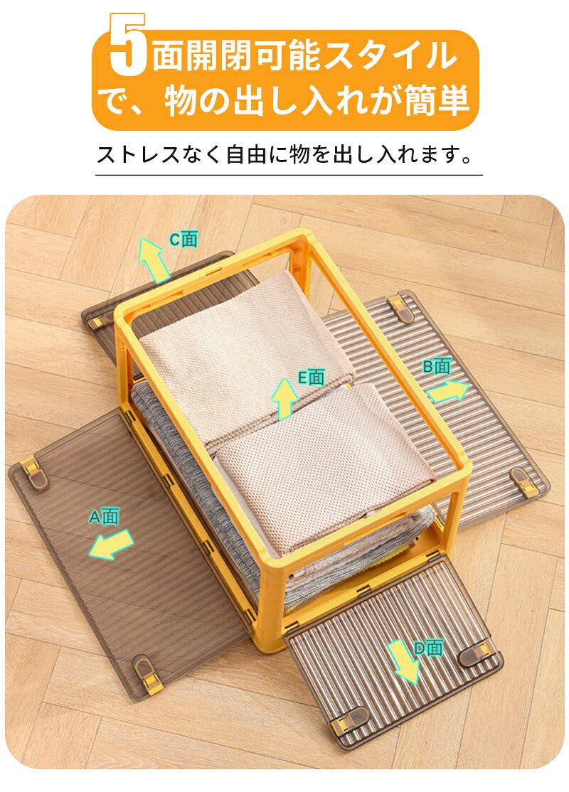 収納ボックス 折りたたみ 6サイズ 5面開き 大容量 収納ボックス 扉付き プラスチック キャスター付き 健康材質 収納ボックス ほぼ完成品 収納ケース 収納箱 折りたたみコンテナ特大 押し入れ 収納 新生活 簡単組立