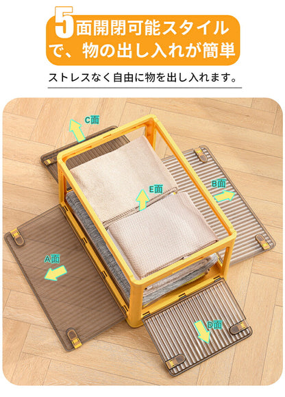 収納ボックス 折りたたみ 6サイズ 5面開き 大容量 収納ボックス 扉付き プラスチック キャスター付き 健康材質 収納ボックス ほぼ完成品 収納ケース 収納箱 折りたたみコンテナ特大 押し入れ 収納 新生活 簡単組立