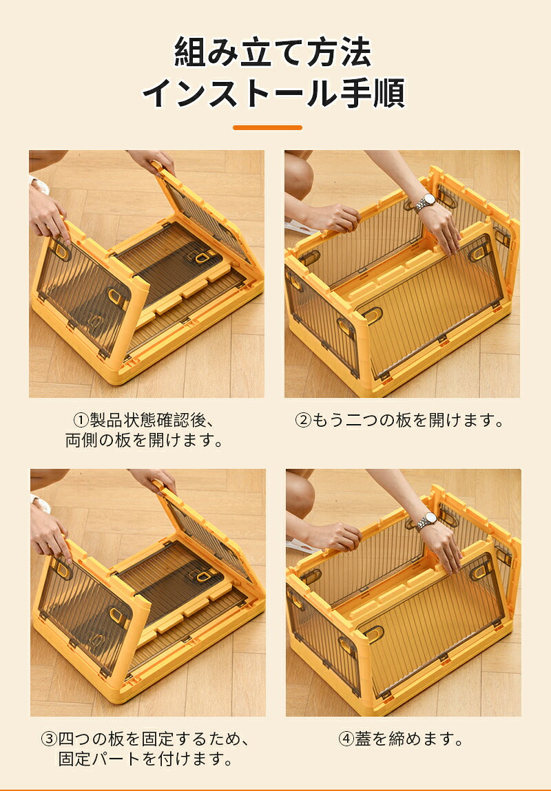 「5個セット」収納ボックス 折りたたみ Ｓサイズ 5面開き 大容量 収納ボックス 扉付き プラスチック キャスター付き 健康材質 収納ボックス ほぼ完成品 収納ケース 収納箱 折りたたみコンテナ特大 押し入れ 収納 新生活 簡単組立