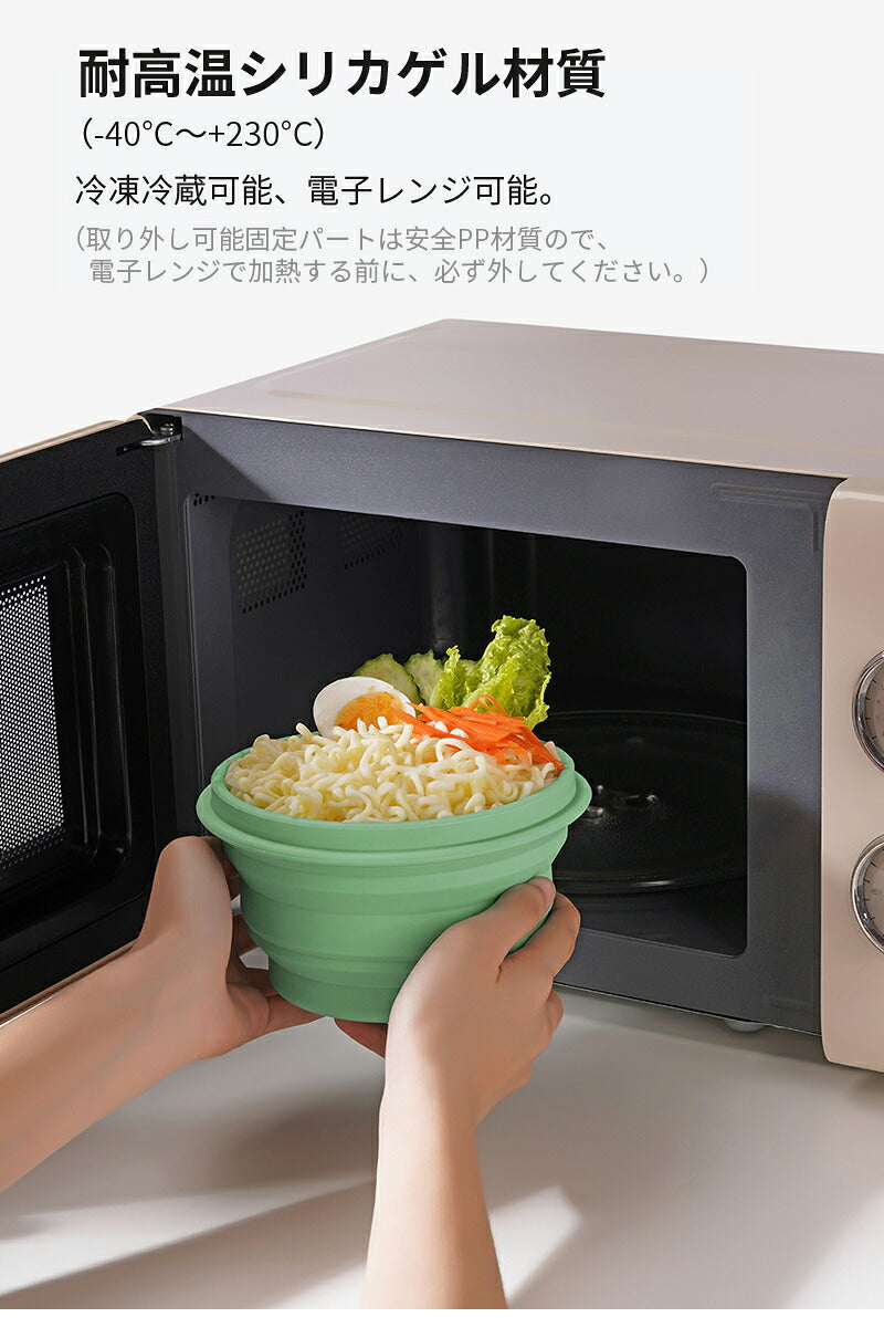カップ 折りたたみ式 ボトル レンジ対応シリコン カップ アウトドア 携帯 キャンプ用 ハイキング 旅行 マイクロ波加熱対応 ピクニック 超軽量 コンパクト 持ち運び 安全 防災グッズ 大容量