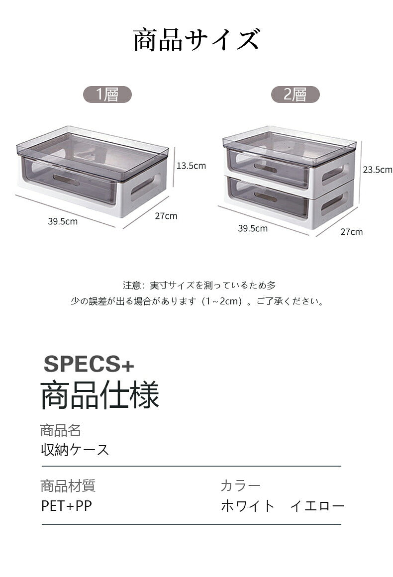 卓上整理ボックス 引き出し 横 モノトーン 収納 ボックス 小物入れ プラスチック 収納用品 省スペース オフィス レターボックス 事務用品 小物収納 整理整頓 デスク周り 小物ケース おしゃれ 持ち手レターケース 2段