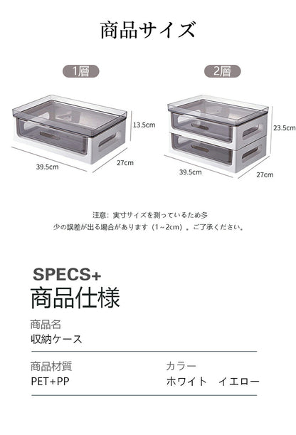 卓上整理ボックス 引き出し 横 モノトーン 収納 ボックス 小物入れ プラスチック 収納用品 省スペース オフィス レターボックス 事務用品 小物収納 整理整頓 デスク周り 小物ケース おしゃれ 持ち手レターケース 2段