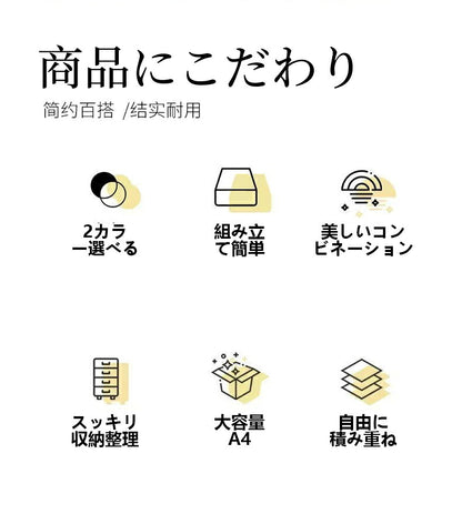 卓上整理ボックス 引き出し 横 モノトーン 収納 ボックス 小物入れ プラスチック 収納用品 省スペース オフィス レターボックス 事務用品 小物収納 整理整頓 デスク周り 小物ケース おしゃれ 持ち手レターケース 2段