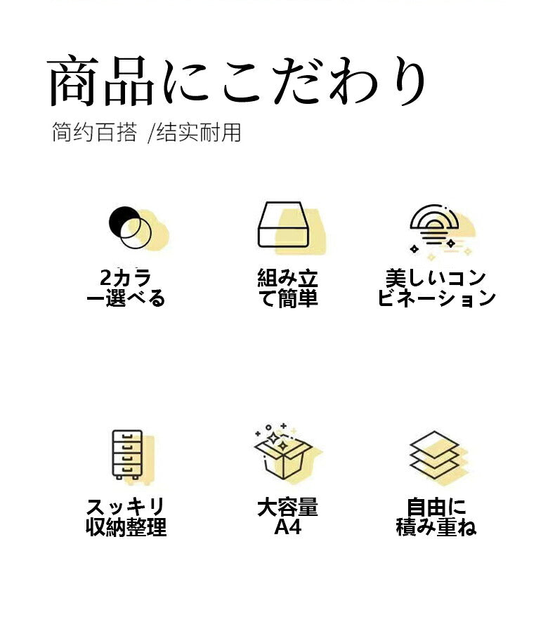 卓上整理ボックス 引き出し 横 モノトーン 収納 ボックス 小物入れ プラスチック 収納用品 省スペース オフィス レターボックス 事務用品 小物収納 整理整頓 デスク周り 小物ケース おしゃれ 持ち手レターケース 2段
