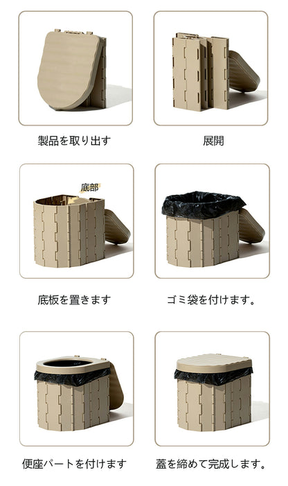 簡易トイレ キャンプ アウトドア 携帯 椅子式 非常用 車 ポータブルトイレ セット 簡易  折りたたみ 折り畳み 簡易トイレ 防災 簡易 キャンプ アウトドア 非常用 車 車載 防災 災害 非常用 折りたたみ 簡易トイレセット 防災グッズ
