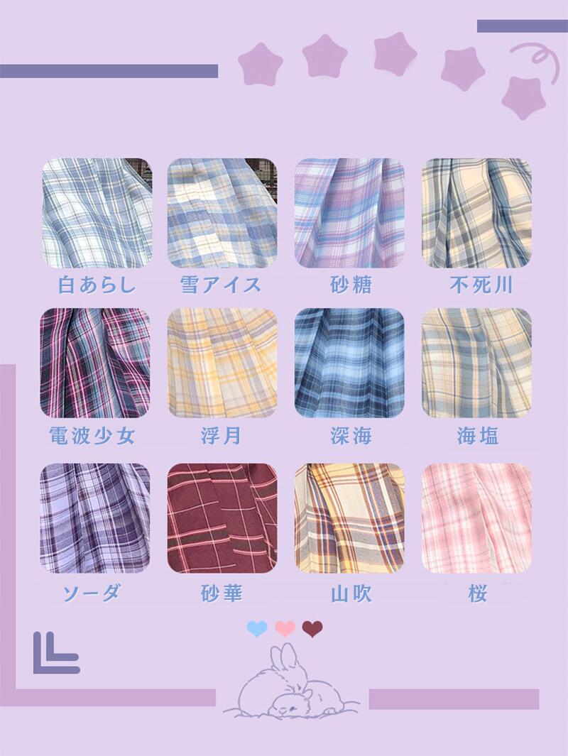 制服 スクール スカート チェック柄 スカート プリーツスカート レディース 高校生 中学生 女子高生 制服 リボン レディース 女児 女子制服 学生 通学 女子 人気 入学 スクール 女子高生 制服 リボン