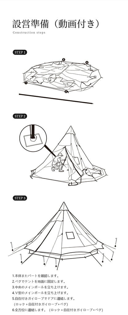 ワンポールテント ベル型 テント キャンプテント 5￣8人用テント 大型テント All.in 4m テント ベルテント ティピーテント アウトドア キャンプ 日除け 防風 防雨 UVカット 通気 防水 防虫 レジャー