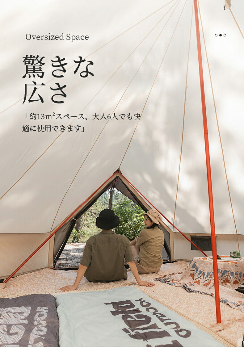 ワンポールテント ベル型 テント キャンプテント 5￣8人用テント 大型テント All.in 4m テント ベルテント ティピーテント アウトドア キャンプ 日除け 防風 防雨 UVカット 通気 防水 防虫 レジャー