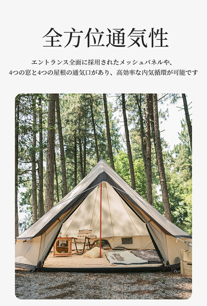 ワンポールテント ベル型 テント キャンプテント 5￣8人用テント 大型テント All.in 4m テント ベルテント ティピーテント アウトドア キャンプ 日除け 防風 防雨 UVカット 通気 防水 防虫 レジャー