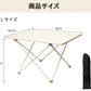 アウトドア テーブル アルミ キャンプ用品 ランキング バーベキュー BBQ収納袋付き 二つ折り ロールテーブル 軽量 折りたたみテーブル アルミ レジャーテーブル 折り畳みテーブル スチールラック アウトドア