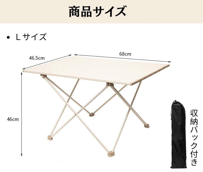 アウトドア テーブル アルミ キャンプ用品 ランキング バーベキュー BBQ収納袋付き 二つ折り ロールテーブル 軽量 折りたたみテーブル アルミ レジャーテーブル 折り畳みテーブル スチールラック アウトドア