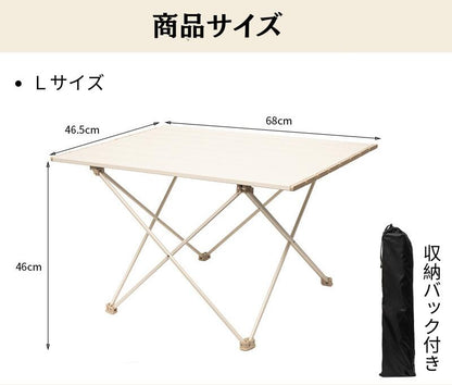 アウトドア テーブル アルミ キャンプ用品 ランキング バーベキュー BBQ収納袋付き 二つ折り ロールテーブル 軽量 折りたたみテーブル アルミ レジャーテーブル 折り畳みテーブル スチールラック アウトドア