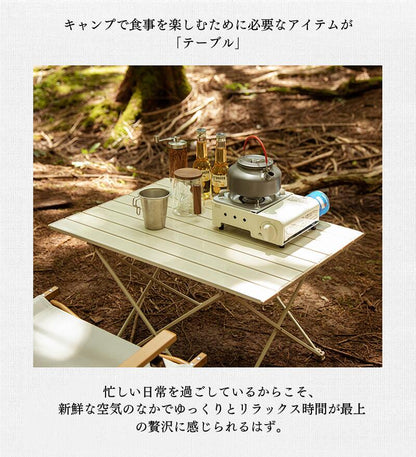 アウトドア テーブル アルミ キャンプ用品 ランキング バーベキュー BBQ収納袋付き 二つ折り ロールテーブル 軽量 折りたたみテーブル アルミ レジャーテーブル 折り畳みテーブル スチールラック アウトドア