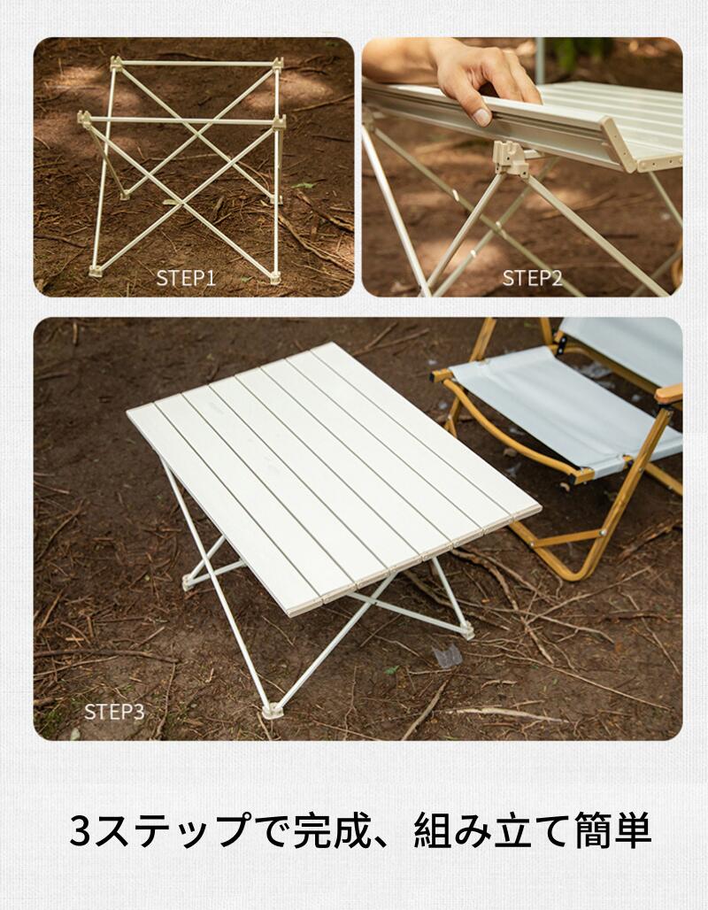アウトドア テーブル アルミ キャンプ用品 ランキング バーベキュー BBQ収納袋付き 二つ折り ロールテーブル 軽量 折りたたみテーブル アルミ レジャーテーブル 折り畳みテーブル スチールラック アウトドア