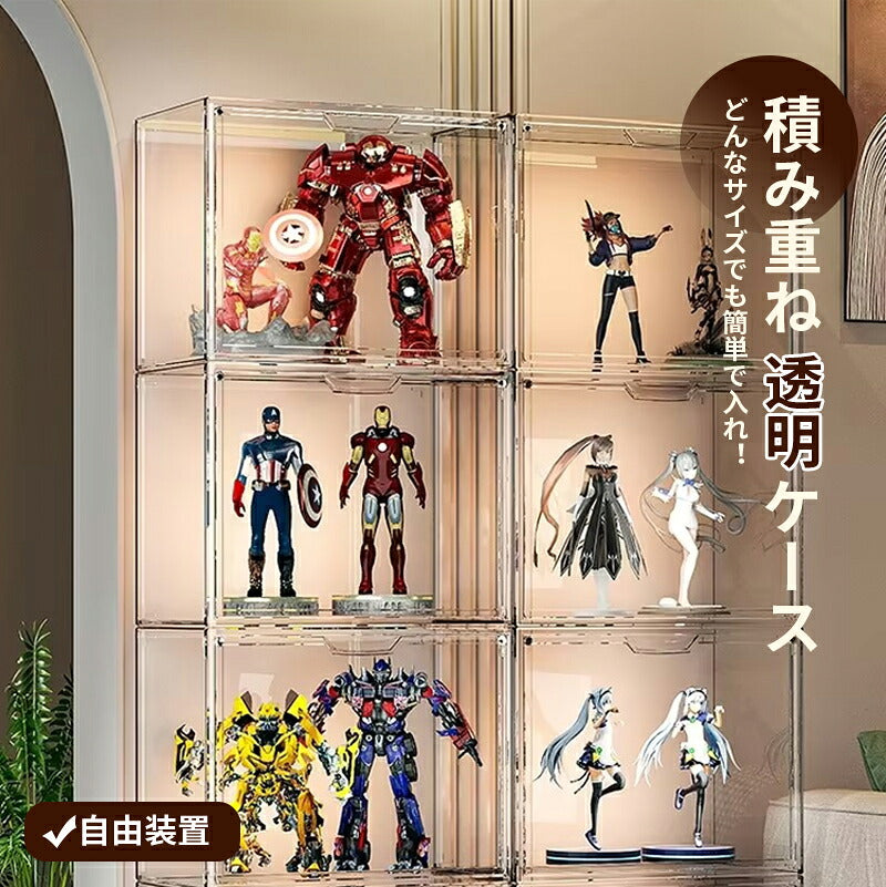 フィギュアケース 収納 高品質 コレクションケース コレクション ボックス クリアケース 透明展示ケース 積み重ね可能 扉付き 組み立て式 透明  ケース ボックス コレクションケース コレクションボックス