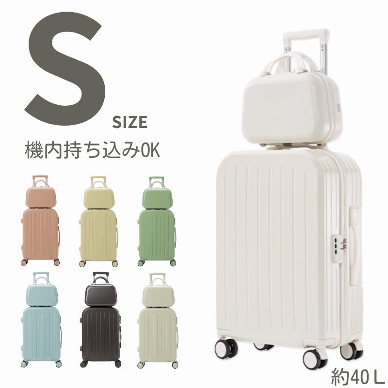スーツケース フロントオープン 機内持ち込み レディース マカロン色 Sサイズ ファスナータイプ 前ポケット キャリーケース 軽量 トップオープン 前開き キャリーバッグ 小型 ビジネス 出張 旅行 メンズ おしゃれ かわいい 軽量
