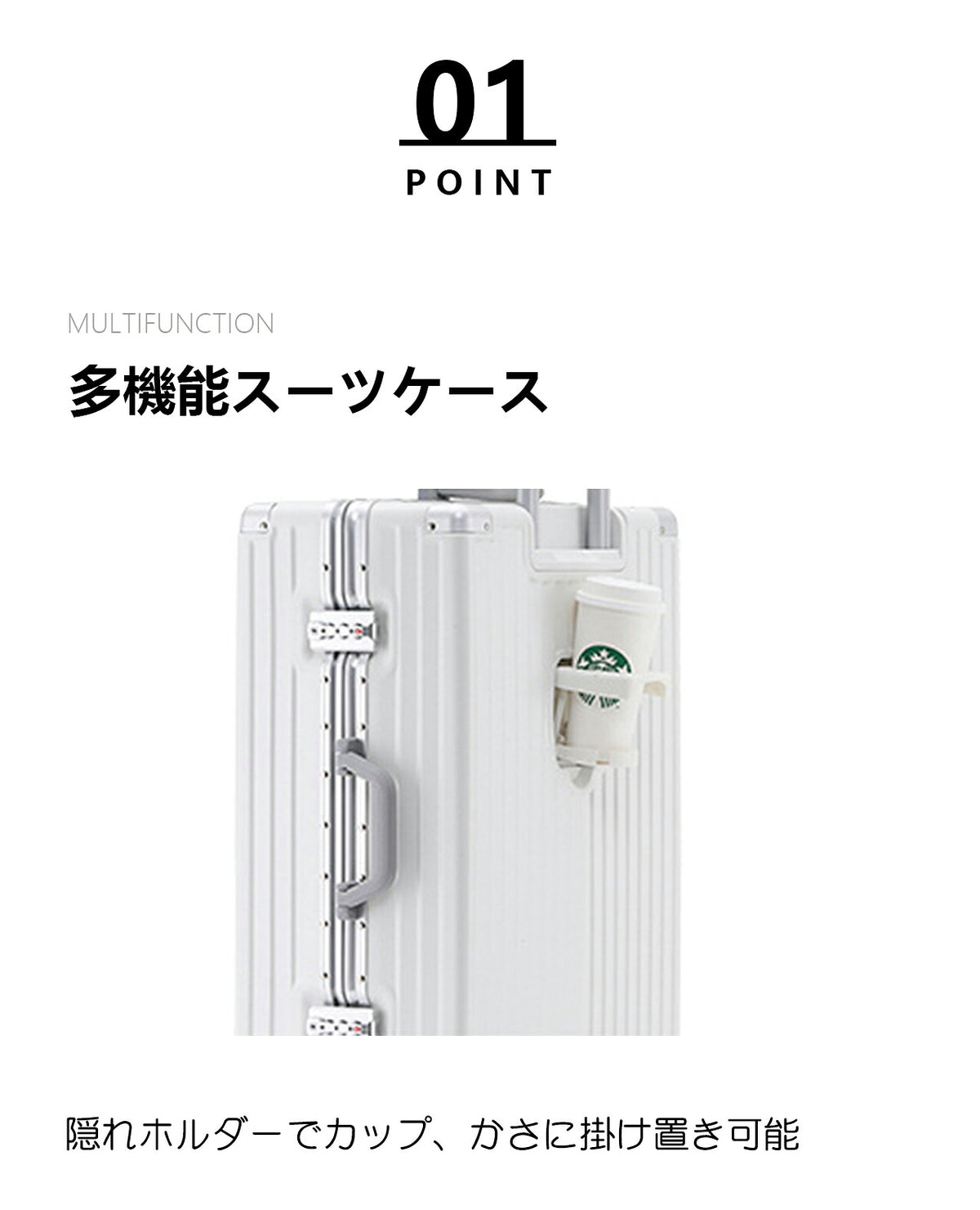 スーツケース 機内持ち込み USBポート付 カップホルダー キャリーバッグ レディース かわいい Sサイズ Mサイズ トランク 泊まる 超軽 TSAロック搭載 大容量 修学旅行 海外旅行 GOTOトラベル 国内旅行 ジッパーM