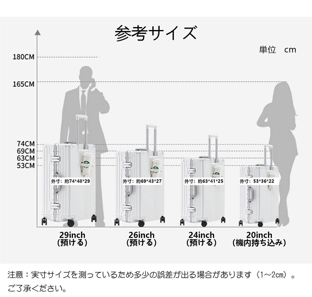 スーツケース 機内持ち込み USBポート付 カップホルダー キャリーバッグ レディース かわいい Sサイズ Mサイズ トランク 泊まる 超軽 TSAロック搭載 大容量 修学旅行 海外旅行 GOTOトラベル 国内旅行 ジッパーM