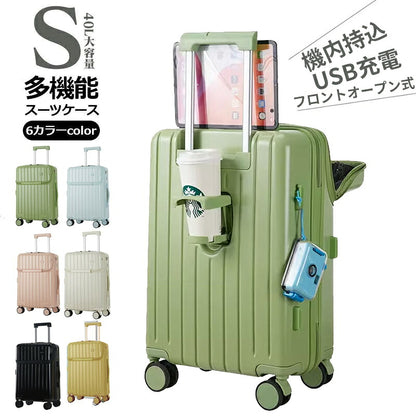スーツケース フロントオープン 機内持ち込み Sサイズ ドリンクホルダー キャリーケース 小型 USBポート付き 軽量 トップオープン 前開き キャリーバッグ ビジネス 出張 40L メンズ かわいい Mサイズ 静音 トランクケース 大容量