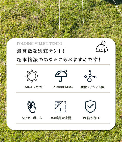 ワンポールテント ベル型 6m テント 8￣14人用テント 別荘 キャンプテント 大型テント UVカット テント ベルテント ティピーテント アウトドア キャンプ 日除け 防風 防雨 通気 防水 防虫 レジャー
