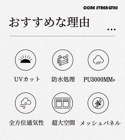 ワンポールテント ベル型 テント キャンプテント 大型テント 5￣8人用テント テント ベルテント ティピーテント アウトドア キャンプ 通気 防水 防虫 ポール ペグ ロープ付き 撥水 遮光 焚火 日除け