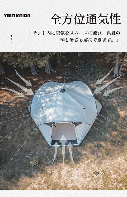 ワンポールテント ベル型 テント キャンプテント 大型テント 5￣8人用テント テント ベルテント ティピーテント アウトドア キャンプ 通気 防水 防虫 ポール ペグ ロープ付き 撥水 遮光 焚火 日除け