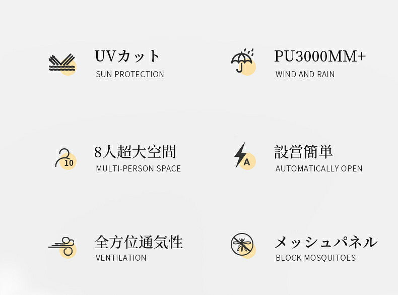 テント 4人用 ドーム型テント 大型 ツールーム ファミリーテント 5￣8人用 設営簡単 折りたたみ UVカット テント UVカット テント アウトドア キャンプ 日除け 防風 防雨 通気 防水 防虫 レジャー リゾート ポール ペグ 撥水 遮光 焚火